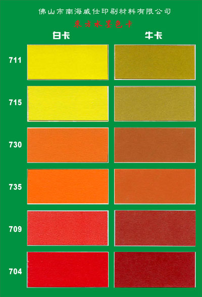 企業(yè)標(biāo)準(zhǔn)色卡01