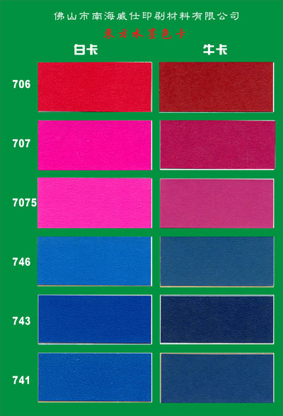 企業(yè)標(biāo)準(zhǔn)色卡02