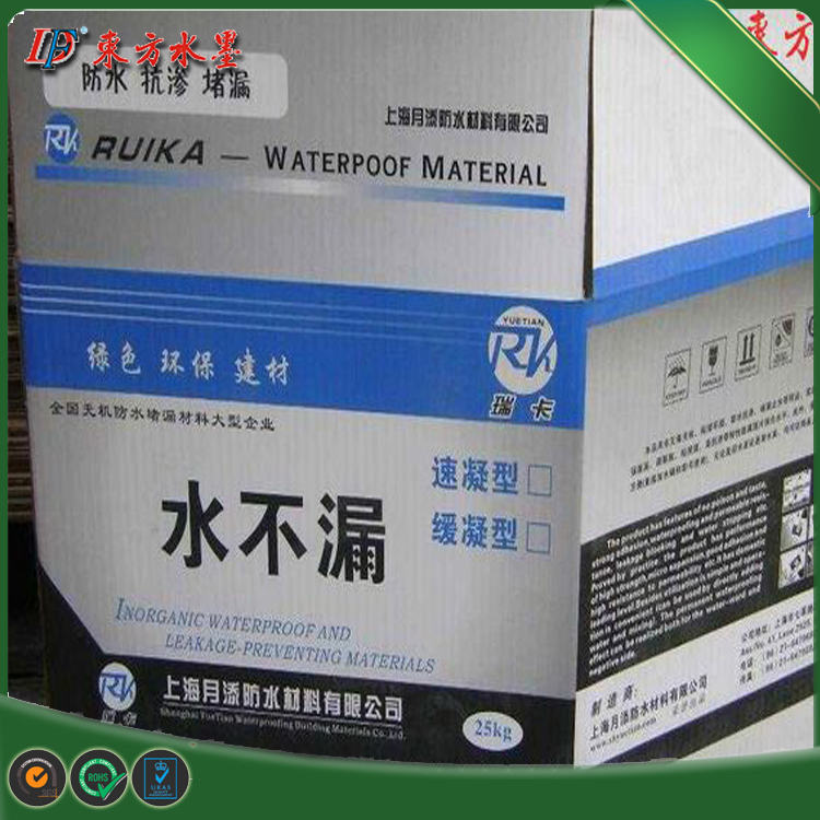 瓦楞紙箱專(zhuān)用水墨