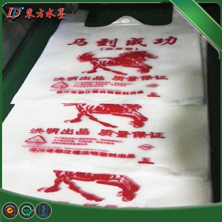 紅馬超市塑料袋水性油墨