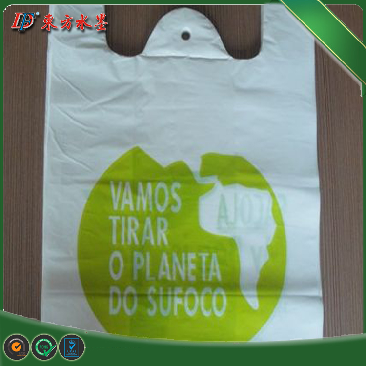 塑料背心袋專(zhuān)用環(huán)保水性油墨