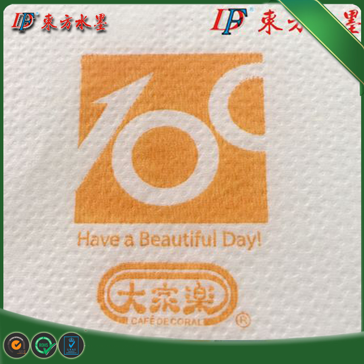 紙巾專(zhuān)用油墨02