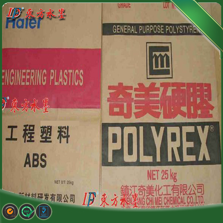 紙塑料復(fù)合專用油墨