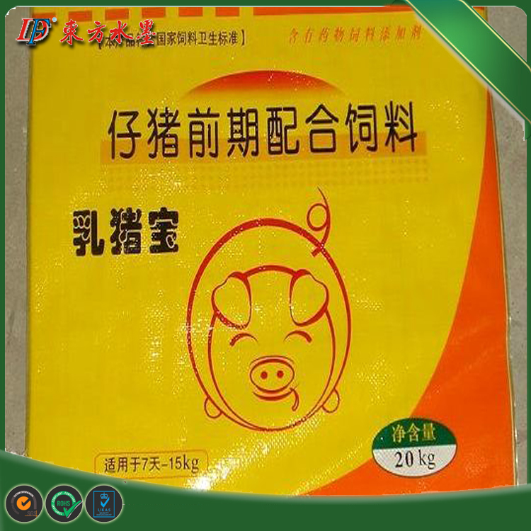 高光編織袋專用油墨