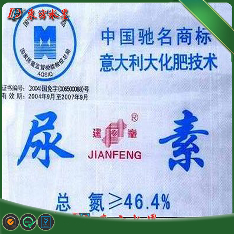 編織袋水性油墨